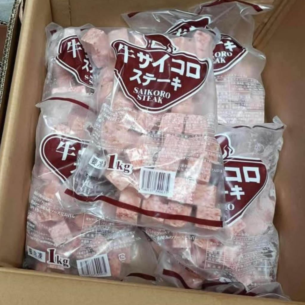 Saikoro Wagyu Cubes (~1kg: 70-80 Cubes)